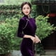 thumbnail image 1 of ALSLIAO Nuevo y lujoso vestido largo de terciopelo para mujer, cheongsam chino ajustado, qipao morado M, 1 of 8