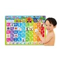 thumbnail image 2 of Bain d'Anpanman et Cours d'Aiueo, 2 of 5