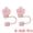 Pink C, variant on Unique Bargains 2Pcs Floral Silicone Straw Caps Reusable Dust-Proof Toppers Rose Red A