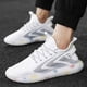thumbnail image 1 of Zapatos de hombre, novedad de verano, zapatos de coco, ligeros, transpirables, deportivos, para correr, tendencia de moda al aire libre, 1 of 8