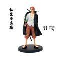 thumbnail image 2 of DXF Nautical One Piece hecho a mano Wano Country Ghost Island Sauron Road Feishan Zhina Beauty White Beard Jingpin Shanks pelirrojo hecho a mano, 2 of 2