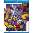 thumbnail image 4 of Dragon Ball Super: Super Hero (Blu-ray + DVD CrunchyRoll), 4 of 4
