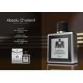 thumbnail image 3 of Perfume ANFAR LONDON ABSOLU D'ORIENT Extracto de Perfume 100 ml, 3 of 3