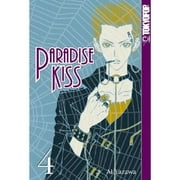 Pre-Owned Paradise Kiss, Volume 4 (Paperback 9781591821083) by Ai Yazawa, Al Yazawa