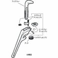 thumbnail image 4 of End Pipe Wrench, Aluminum, 14 in. L, 4 of 6