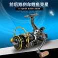 thumbnail image 5 of MG3000-6000 5.2:1 Double Brake Spinning Fishing Reel Super Strong Carp Fishing Feeder Spinning Wheel Type Fishing Wheels ,Rigid Aluminum Skeletal Frame, 5 of 5