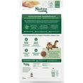 thumbnail image 2 of Nutro Wholesome Essentials Hairball Control Chicken & Brown Rice Recipe Dry Cat Food, 5lb Bag, 2 of 13