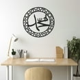 thumbnail image 2 of LaModaHome Exclusive Muhammed Arabic Metal Wall Decor – Durable & Artistic Metal Wall Art for Home and Office Decor, Perfect for Any Interior Design Aesthetic, 2 of 5