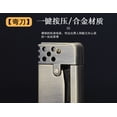 thumbnail image 7 of Kerosene lighter, Top Metal Pocket Lighter Daily Use, Sold Without Fuel.,SKU01239-HY696青铜-单机（无油Y）, 7 of 7