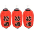 thumbnail image 4 of 3 Sets Traditional Ramen Lanterns Restaurant Japanese Style Red Hanging Lantern, 4 of 5