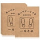 thumbnail image 1 of 50 alfombrillas desechables para coche, no tejidas, para suelo de coche., 1 of 7