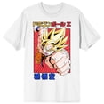 thumbnail image 7 of Dragon Ball Z Super Saiyan Goku Kanji Men's White Graphic Tee - M, 7 of 7