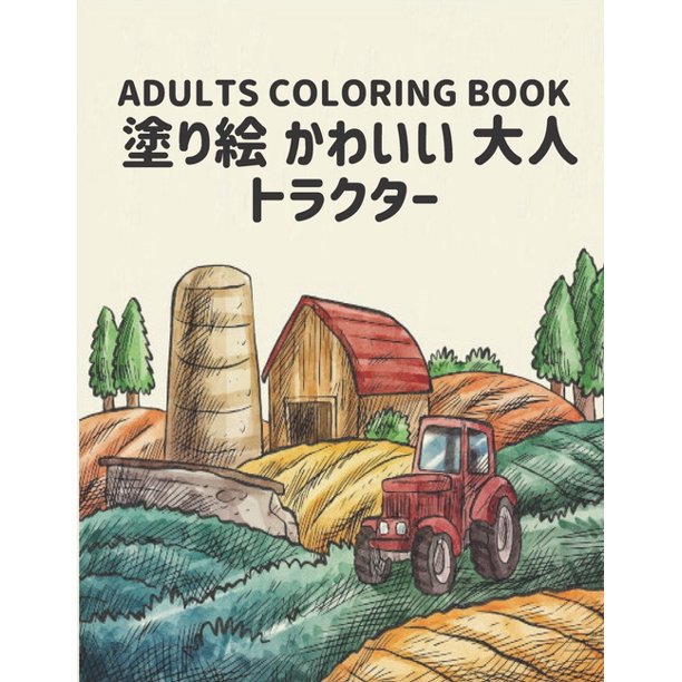 124 223 154 Coloring Book Adults 229 123