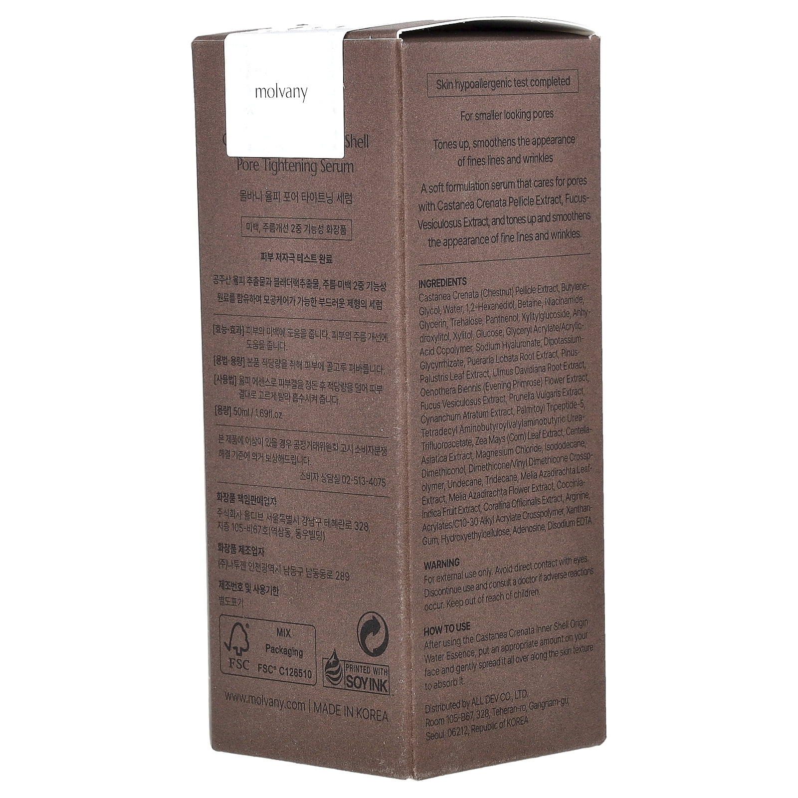 Molvany Castanea Crenata Inner Shell Pore Tightening Serum , 1.69 fl oz (50 ml)