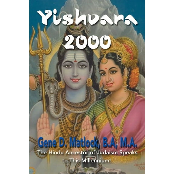 Yishvara 2000: The Hindu Ancestor of Judaism Speaks to This Millennium! (Paperback)