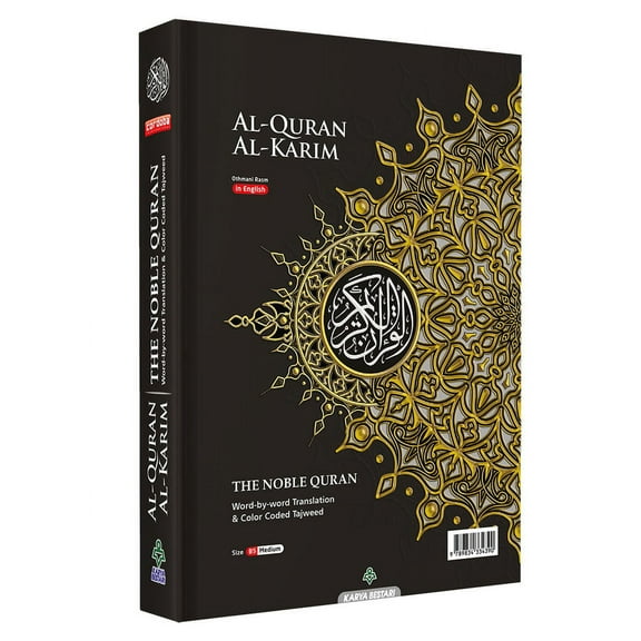 Al-Quran Al-Karim The Noble Quran Color May Vary-Medium Size B5 (6.9” x 9.8")|Maqdis Quran