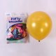 thumbnail image 1 of Globo de látex grueso de imitación de belleza de 12 pulgadas y 2,8 g, globo de macarrón para fiesta de cumpleaños y bodas, 1 of 5