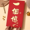 thumbnail image 2 of Large Red Envelope For Monetary Gifts With Golden Foil Auspicious Phrases And Extra Large Capacity For Banknotes, 2 of 8