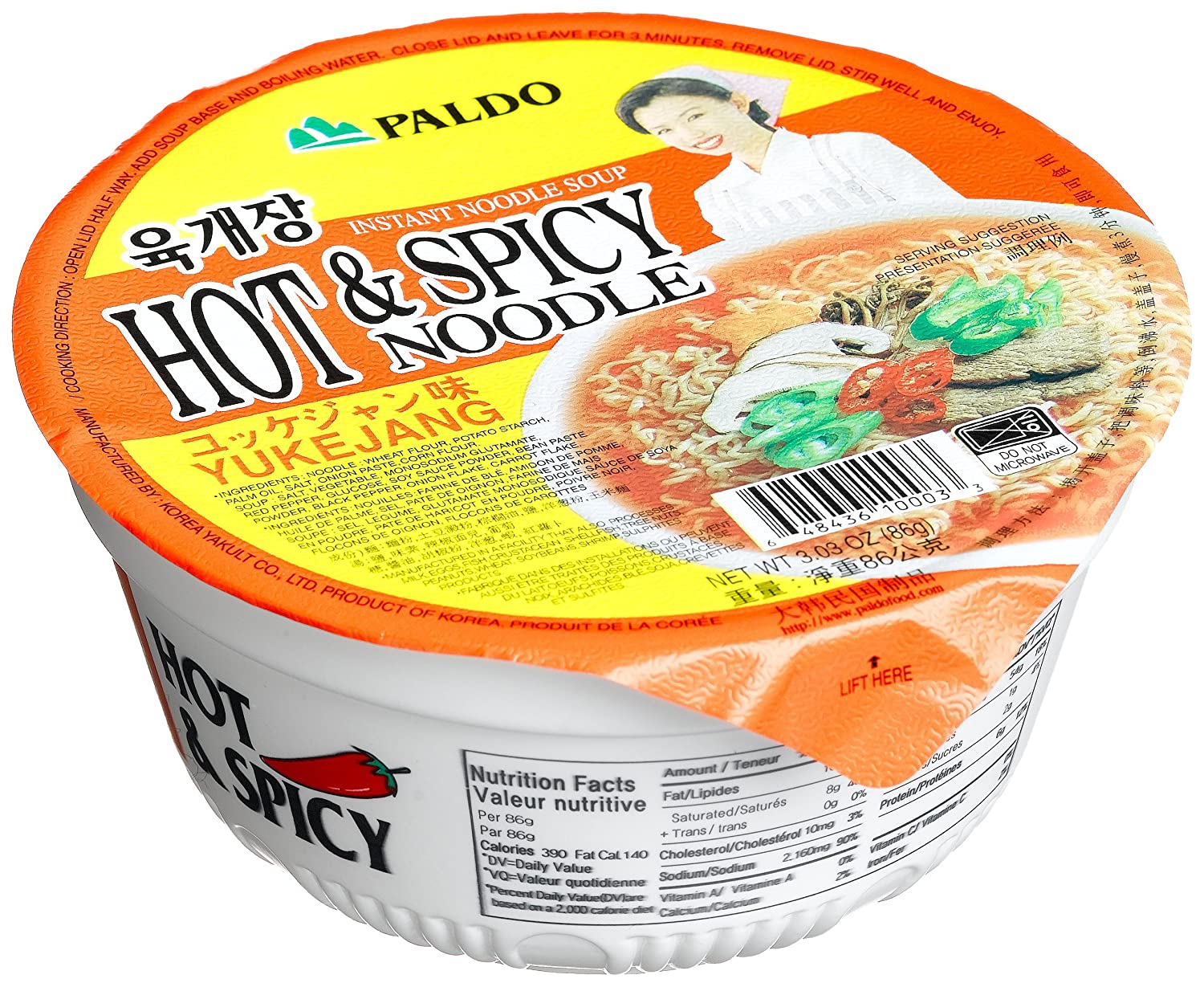 Paldo Hot & Spicy Noodle Soup,3.03Ounce Cup (Pack of 12)