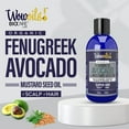 thumbnail image 2 of WOWOILS!™ Super Gro (Fenugreek, Avocado + Mustard Seed Oil) - Wowoils!™ All Hair Type 4.6oz, 2 of 8