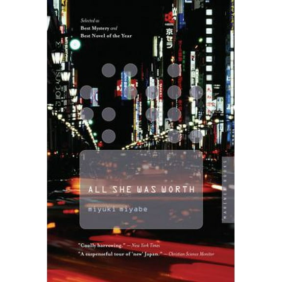 Pre-Owned All She Was Worth (Paperback) 0395966582 9780395966587