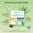 thumbnail image 5 of Hyland's Baby Organic Cough & Immune,  Ages 12+ Months,  Day & Night Combo Pack, 4 fl oz, 5 of 10