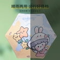 thumbnail image 3 of S588 Rounded Rounded Children‘s Umbrella Girls Primary School Children‘s Umbrella Sunny and Rain Dual-use Kindergarten Umbrella Children‘s Umbrella Men‘s Defense, 3 of 7