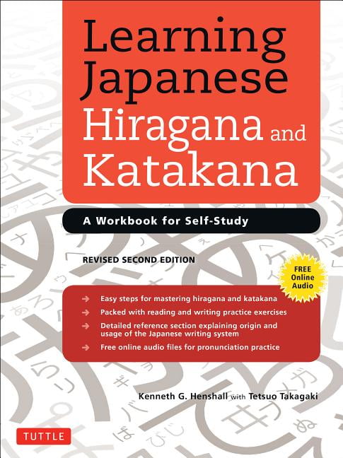 JAPANESE LANGUAGE ALPHABET HIRAGANA AND KATAKANA LEARNING POSTER PHONETIC SYMBOL 