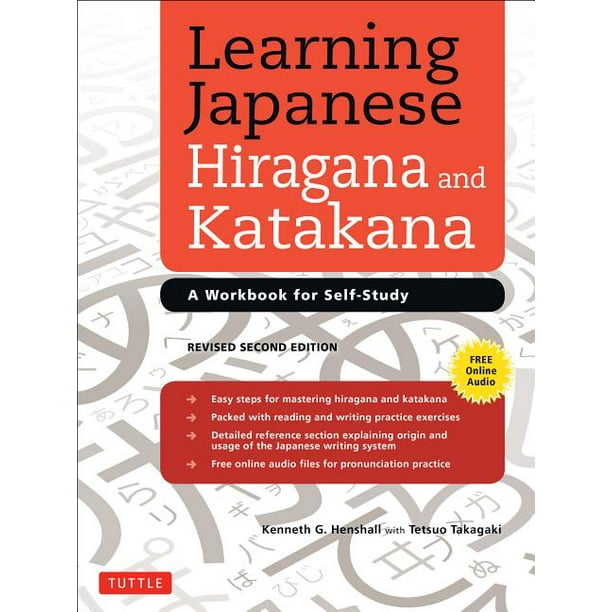 Learning Japanese Hiragana And Katakana A Workbook For Self Study Walmart Com Walmart Com