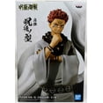 thumbnail image 1 of Jujutsu Kaisen 6 Inch Static Figure Jukon No Kata - Ryomen Sukuna, 1 of 2