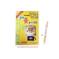 thumbnail image 2 of Juego de mesa ENTERBIZ YUT Nori YUT Game Yoot Korean Ver, 2 of 5