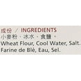 thumbnail image 2 of Wu-Mu -- Dry Noodle 4 LB (Med), 2 of 5