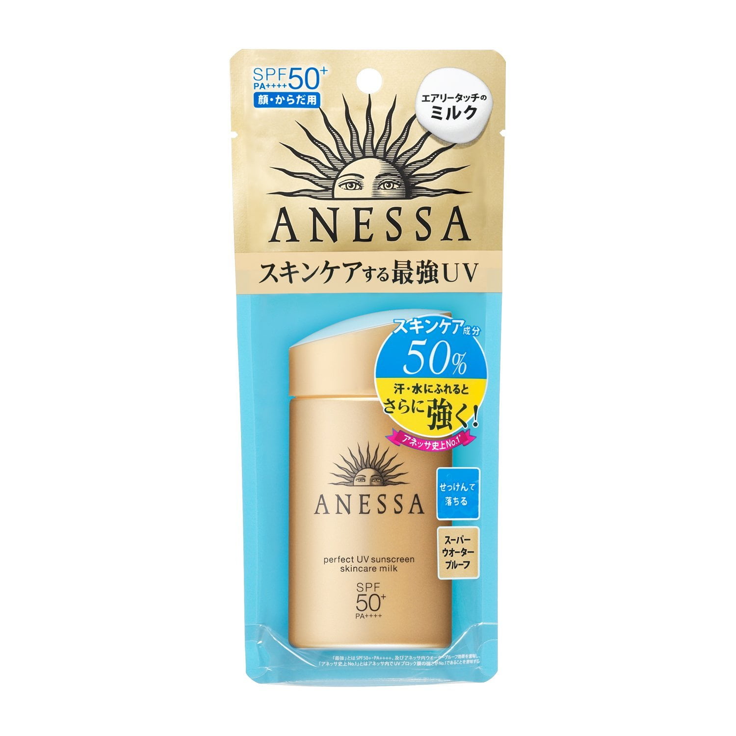 anessa 60ml