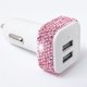 thumbnail image 3 of Enchufe Del Cargador De Coche Cargador De Coche De Diamante Hecho A Mano Accesorios De Coche Cargador De Coche Usb Cargador De Cristal Ostentoso seitruly VI008713-02, 3 of 7