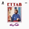 thumbnail image 1 of Ettab, 1 of 1