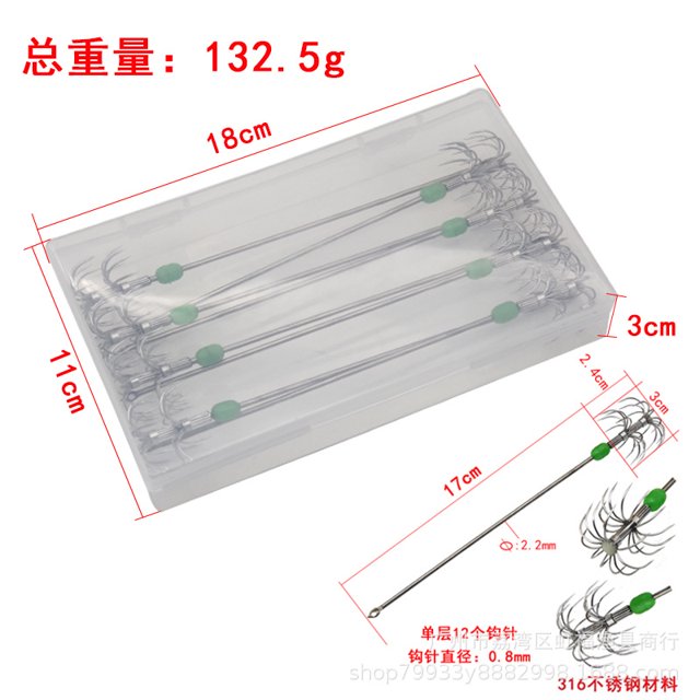 Anzuelo de pulpo luminoso y brillante, equipo de pesca de acero inoxidable, 10 piezas, anzuelos de cebo afilados como agujas para atrapar camarones vivos