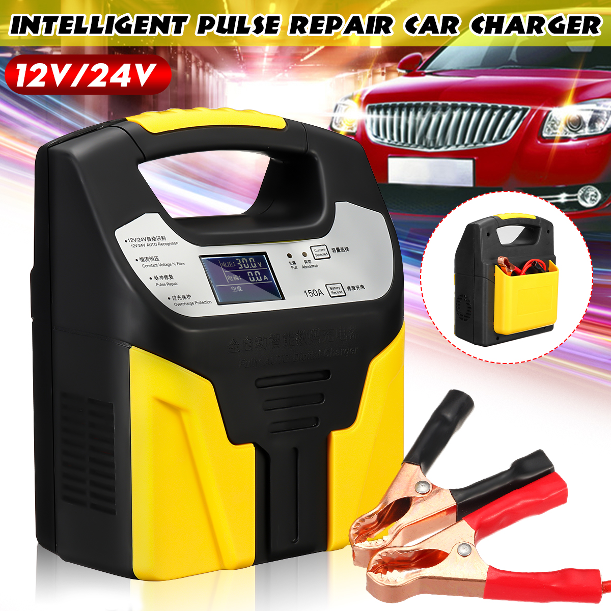 Car Battery Charger LCD Display Automatic Identification Eightfold