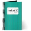 CafePress Personalized Pinstripe 2-Color Teal Journal