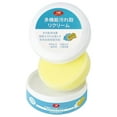 thumbnail image 2 of Hxlamzoo Multipurpose Shoe Polish Cleaning Cream - Remove Stains Shoe Cream No Need to Wash Cleaning Cream Solid Shoes Cleaning Cream with Sponge for Shoes, Leather, Silicone, Car Interiors, 2 of 7