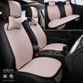thumbnail image 4 of Fundas de asiento de cojín de asiento de coche de tela de lino de uso general para las cuatro estaciones, conjunto completo de accesorios para coche, cojín de asiento, 4 of 5