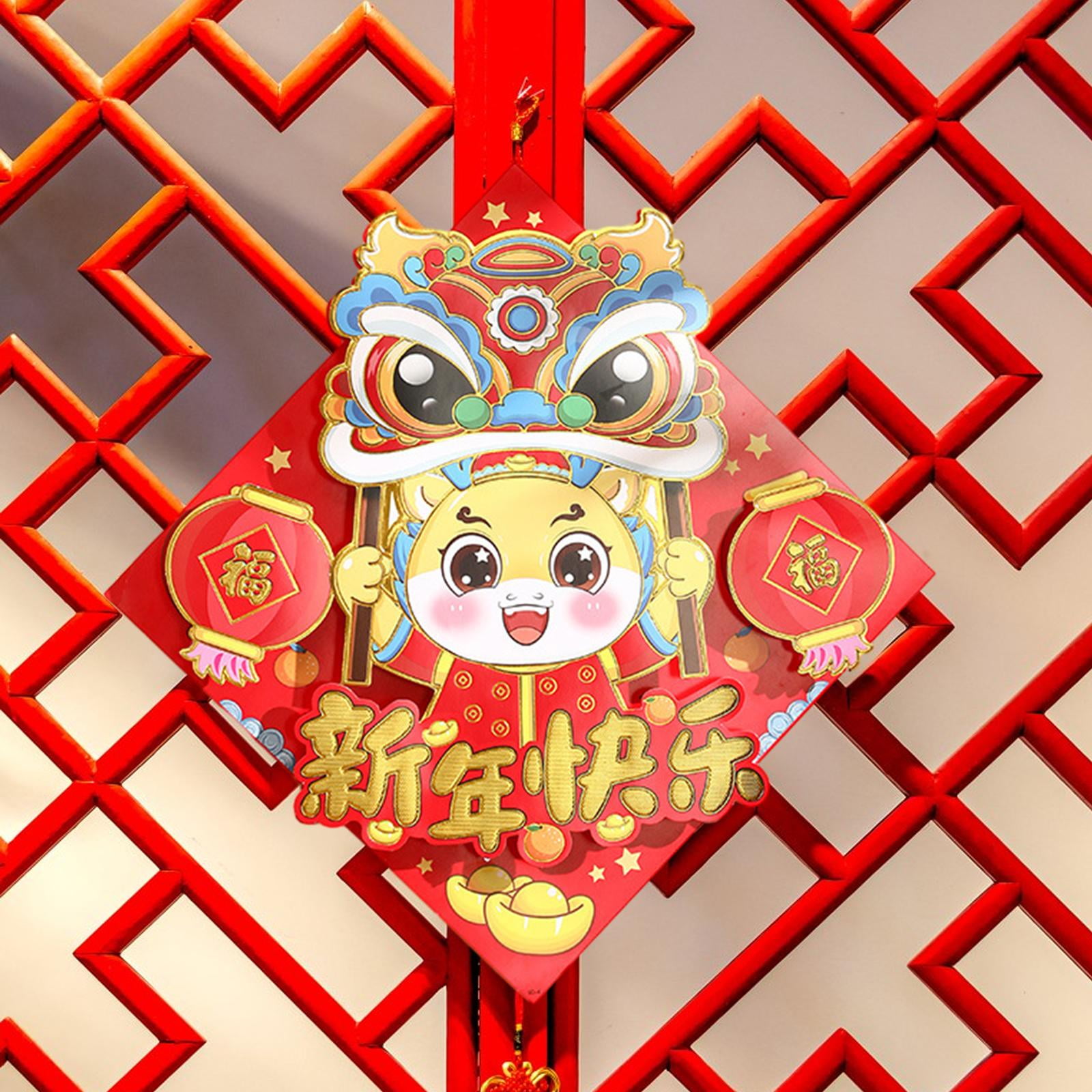 HILABEE Chinese New Year Door Sticker 2024 Dragon Door Sign Lunar Year Chinese Characters Party Supplies Window Decal for Celebration B