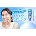 thumbnail image 3 of Set de 3 Gel Facial Senka Perfect Whip 120g, 3 of 6