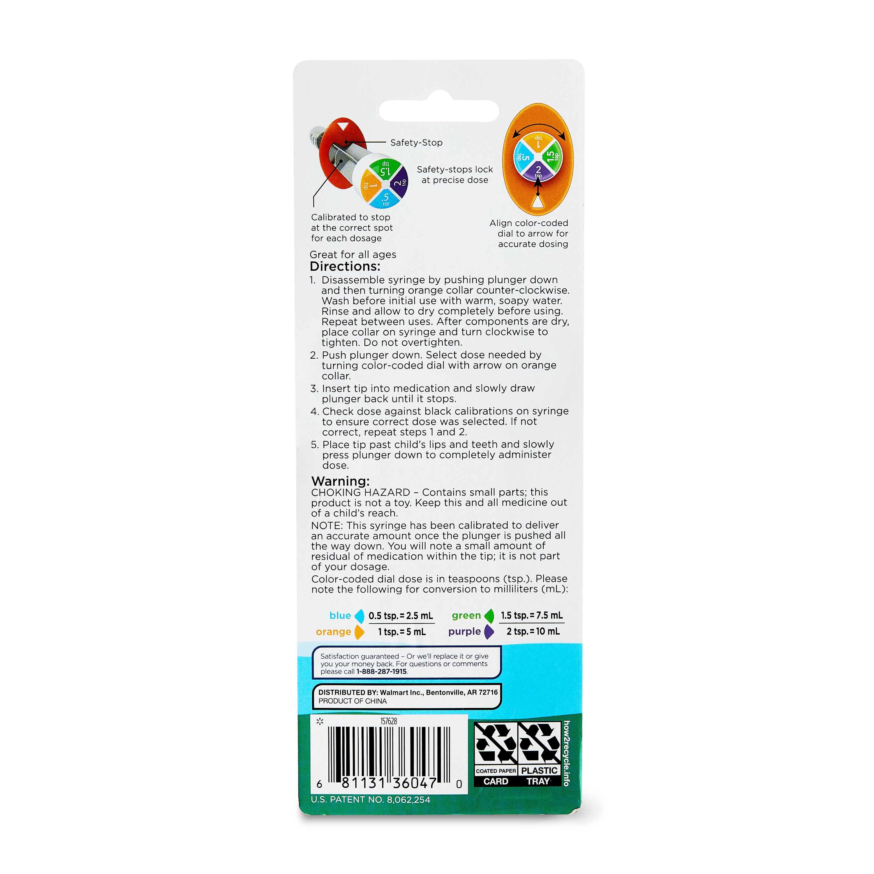 (2 pack) Equate Children's Dosing Syringe, 10 mL