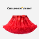 thumbnail image 1 of Falda de procesamiento personalizada para niños, falda abombada de estilo europeo americano, tutú de princesa de gasa para mujeres y niños, 1 of 5