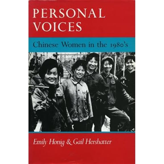 Pre-Owned Personal Voices : Chinese Women in the 1980s (Hardcover)