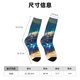 thumbnail image 3 of Fotbe Sunshine Underwater Sand Turtle Calcetas Largas con Estampado para Hombre y Mujer – Calcetas de Compresión Transpirables y Elásticas, Viajar y Uso Diario Talla 5-11, 3 of 6
