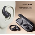 thumbnail image 2 of Compact Open-Ear Bluetooth Headphones, Wireless Air-Bone Conduction Sports Noise Cancelling Earbuds with Long Battery Life, 2 of 6