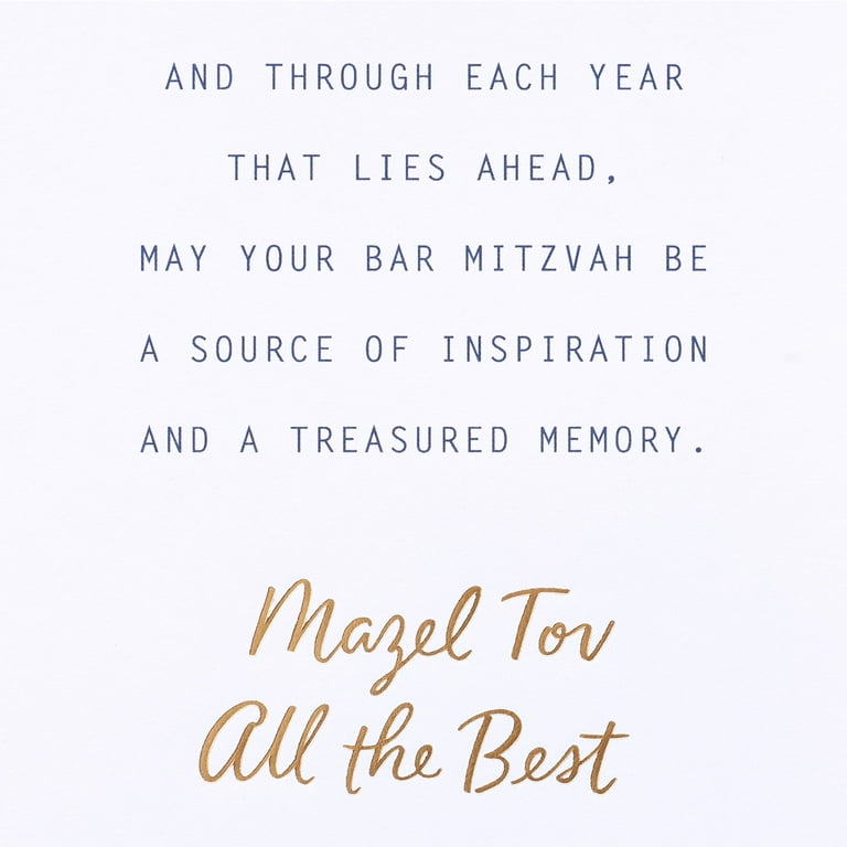 Mazel Tov: Star Of David On Pink With Gold Foil Border And Swirls Bat Mitzvah Card