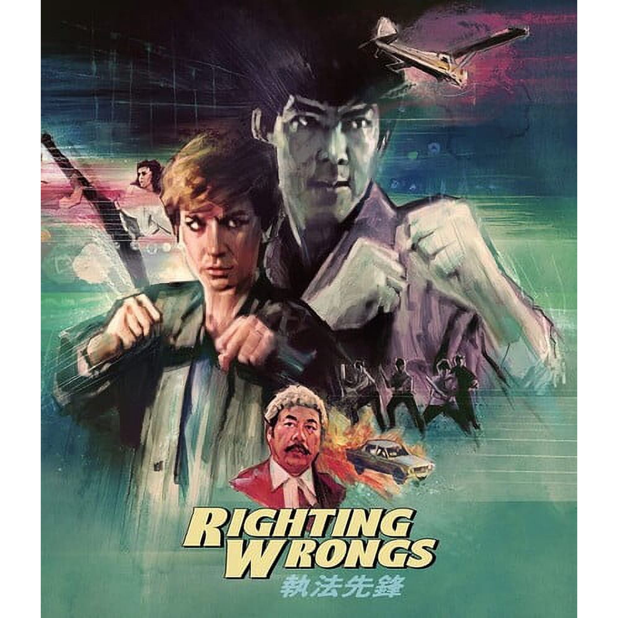 Righting Wrongs (Blu-ray)
