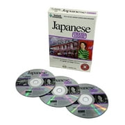 Japanese Language Crash Course 3 Audio CD Set - Learn Essential Vocabulary, Phrases and Pronunciation